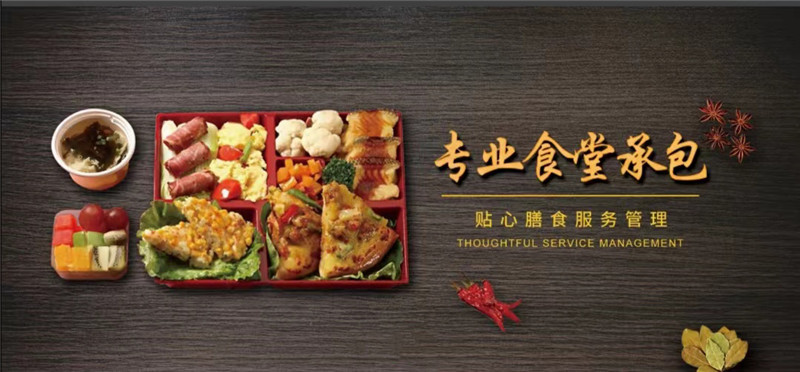 熱烈祝賀汕頭市正米健康產業科技有限公司與深圳市威達紡織制衣實業有限公司汕頭分公司達成食堂承包協議、并簽下了合約